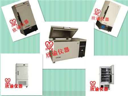 欣諭超低溫冰箱、冷凍箱，-45°C-60°C-86°C超低溫冰箱一覽表2021實(shí)驗(yàn)室低溫保存箱